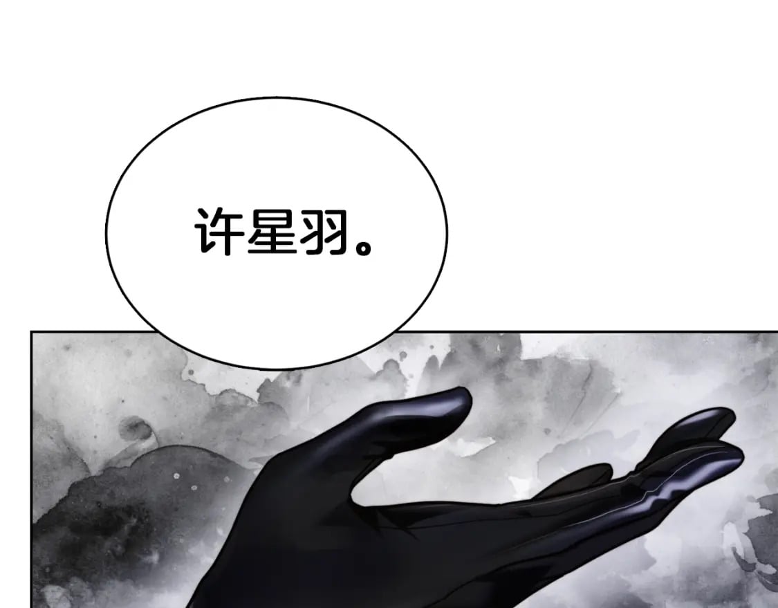 第15话 邀请去他家？221