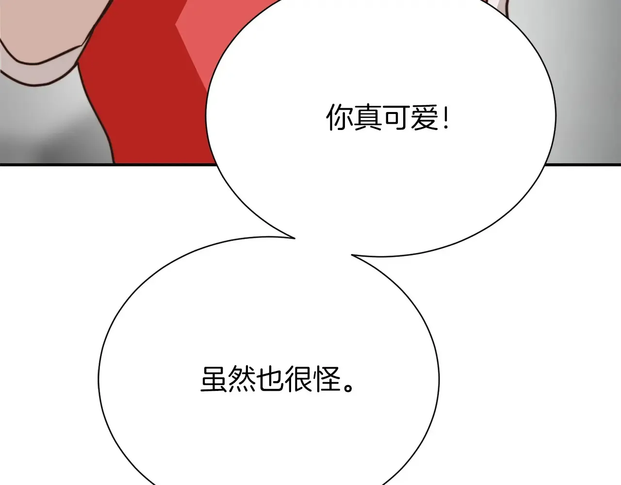 完结篇 想让他幸福151