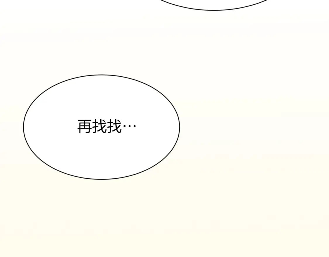 第16话 撬墙角38