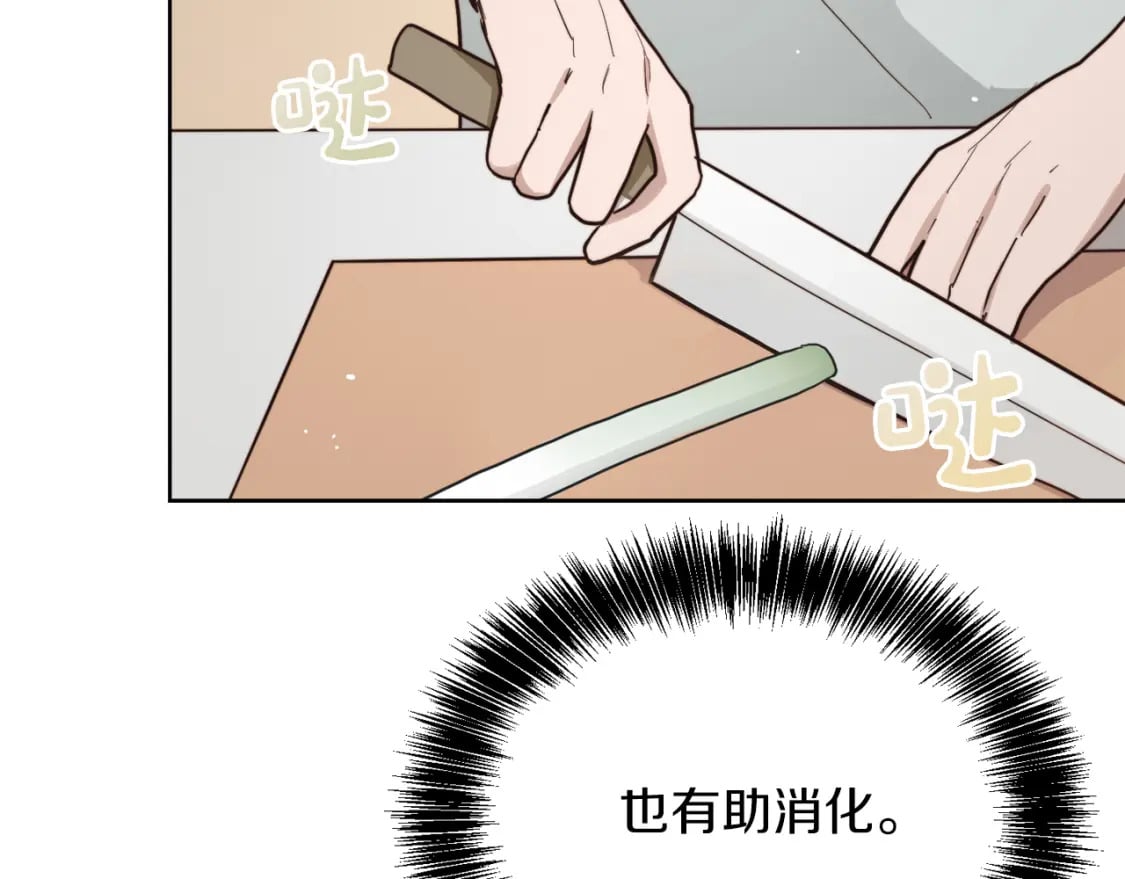 第26话 隐瞒65