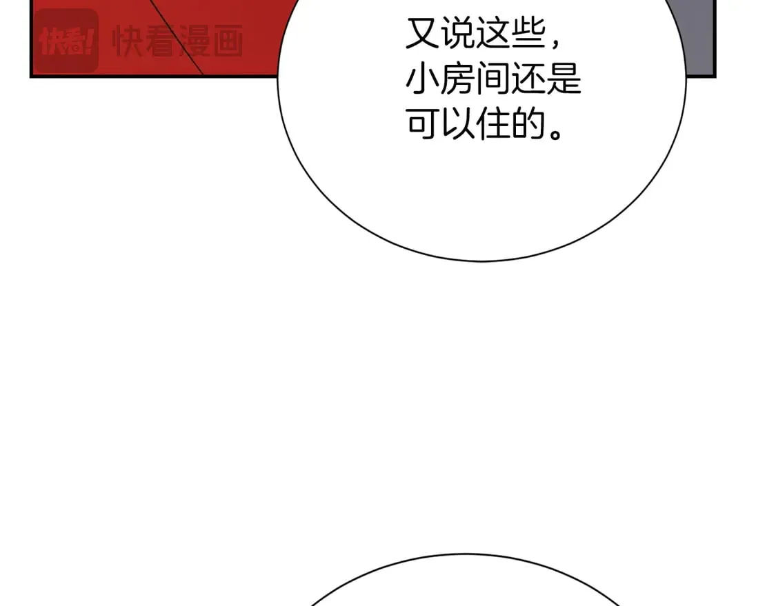 第70话 贪心228