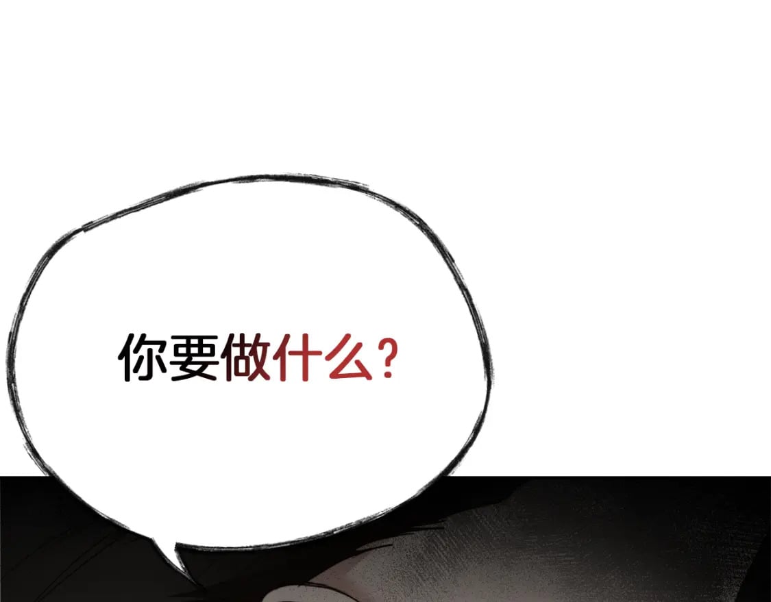 第10话 带人回家149