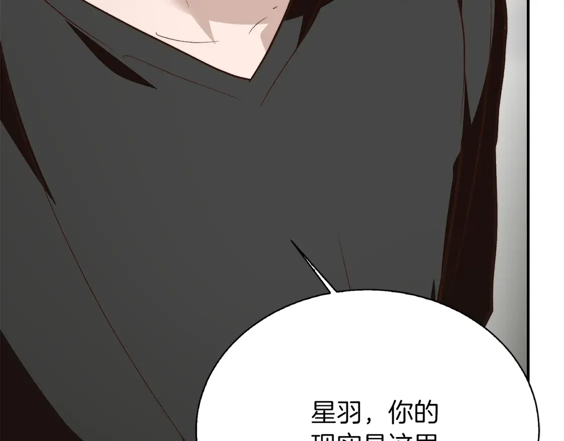 第66话 想回书里去208