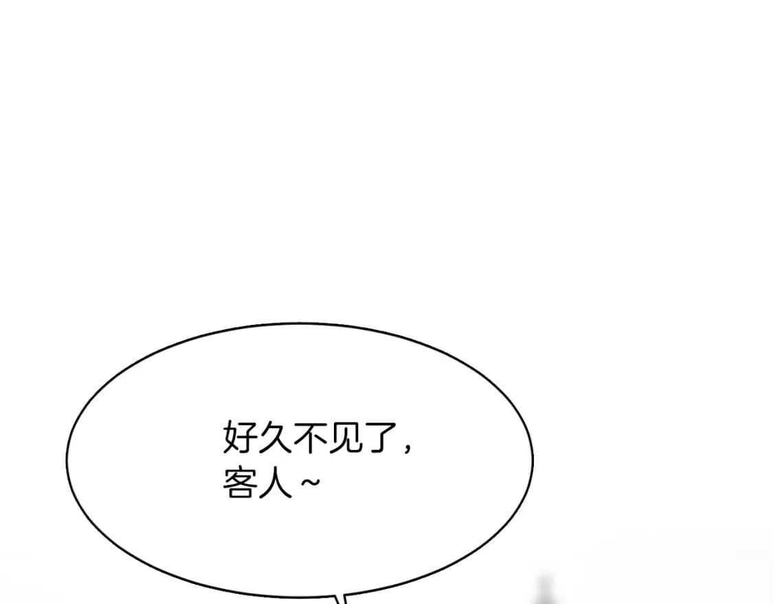 第5话 爱心便当116