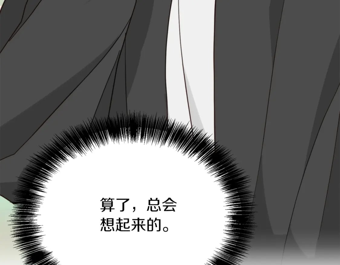 第27话 特殊交易30