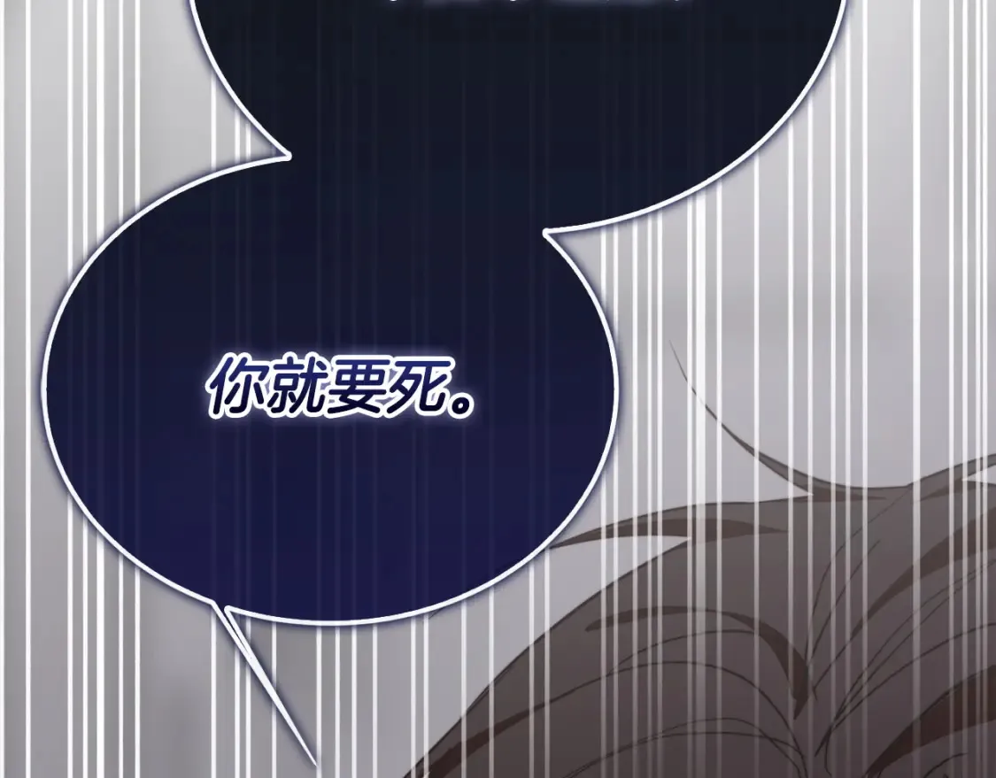 第56话 你必须死135