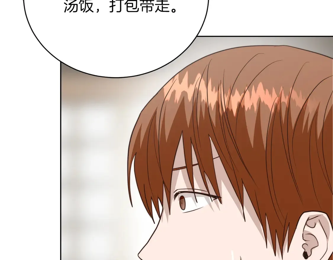 第69话 熟悉的味道127