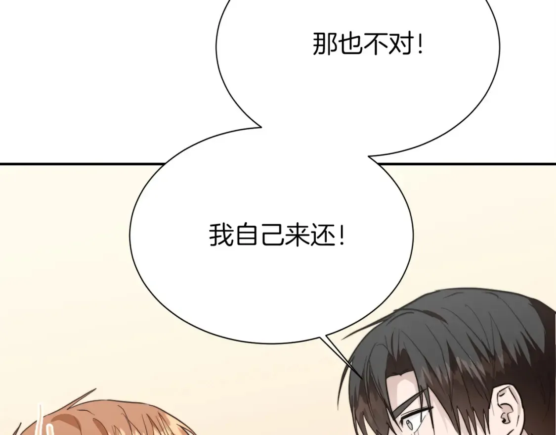 第59话 平静的日常163