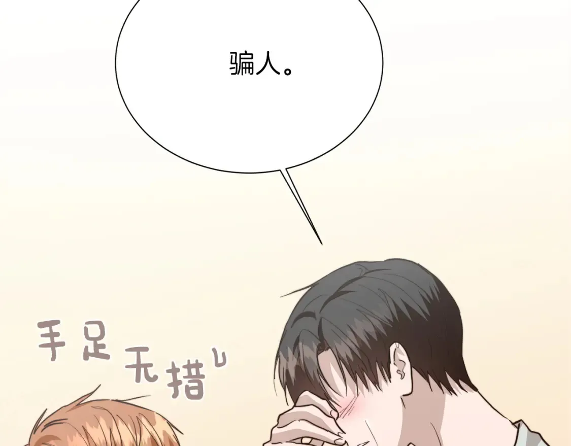 第59话 平静的日常124