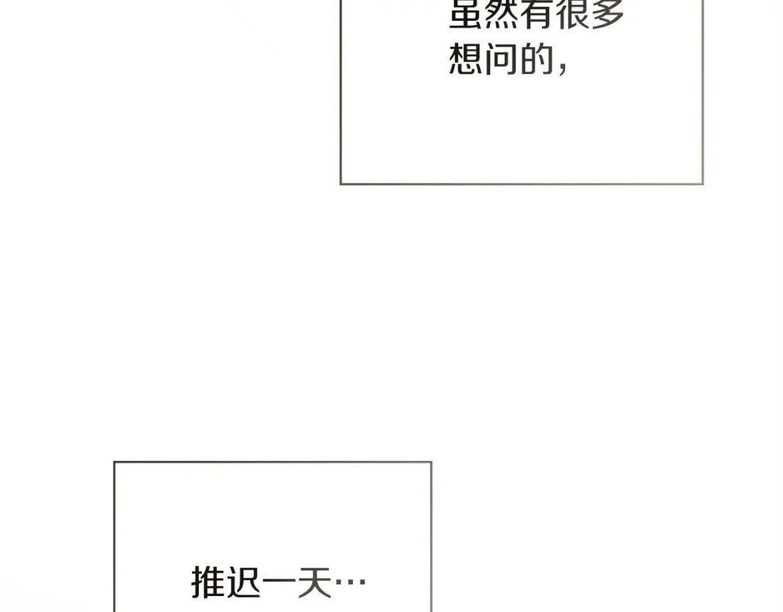 第58话 如你所愿242