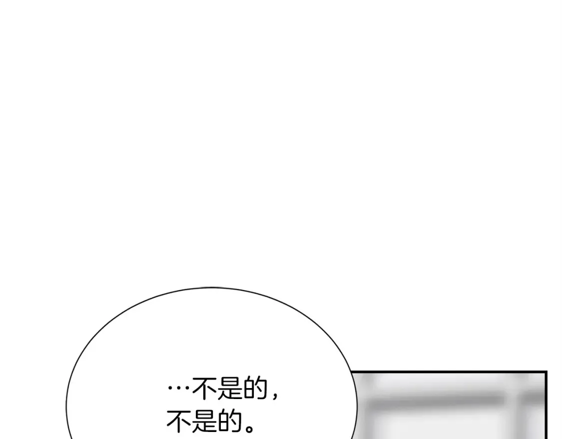 第56话 你必须死113