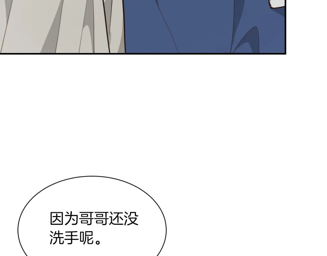 第19话 想入非非210