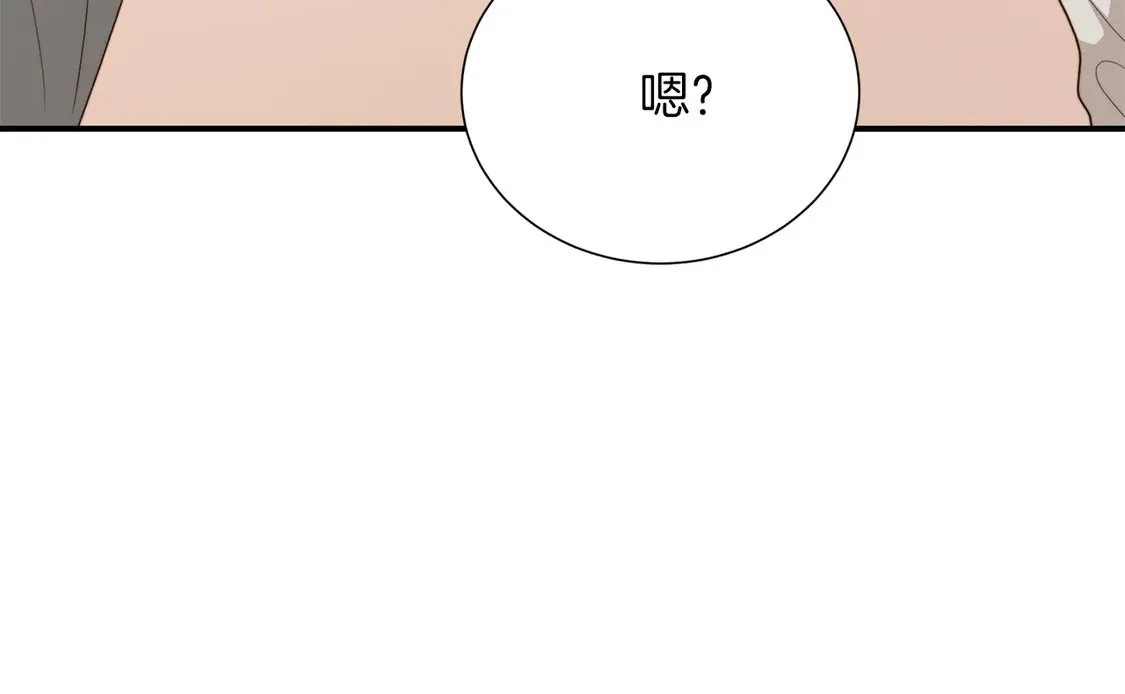 第69话 熟悉的味道264