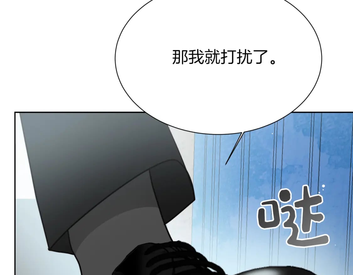 第23话 大佬有点萌~21
