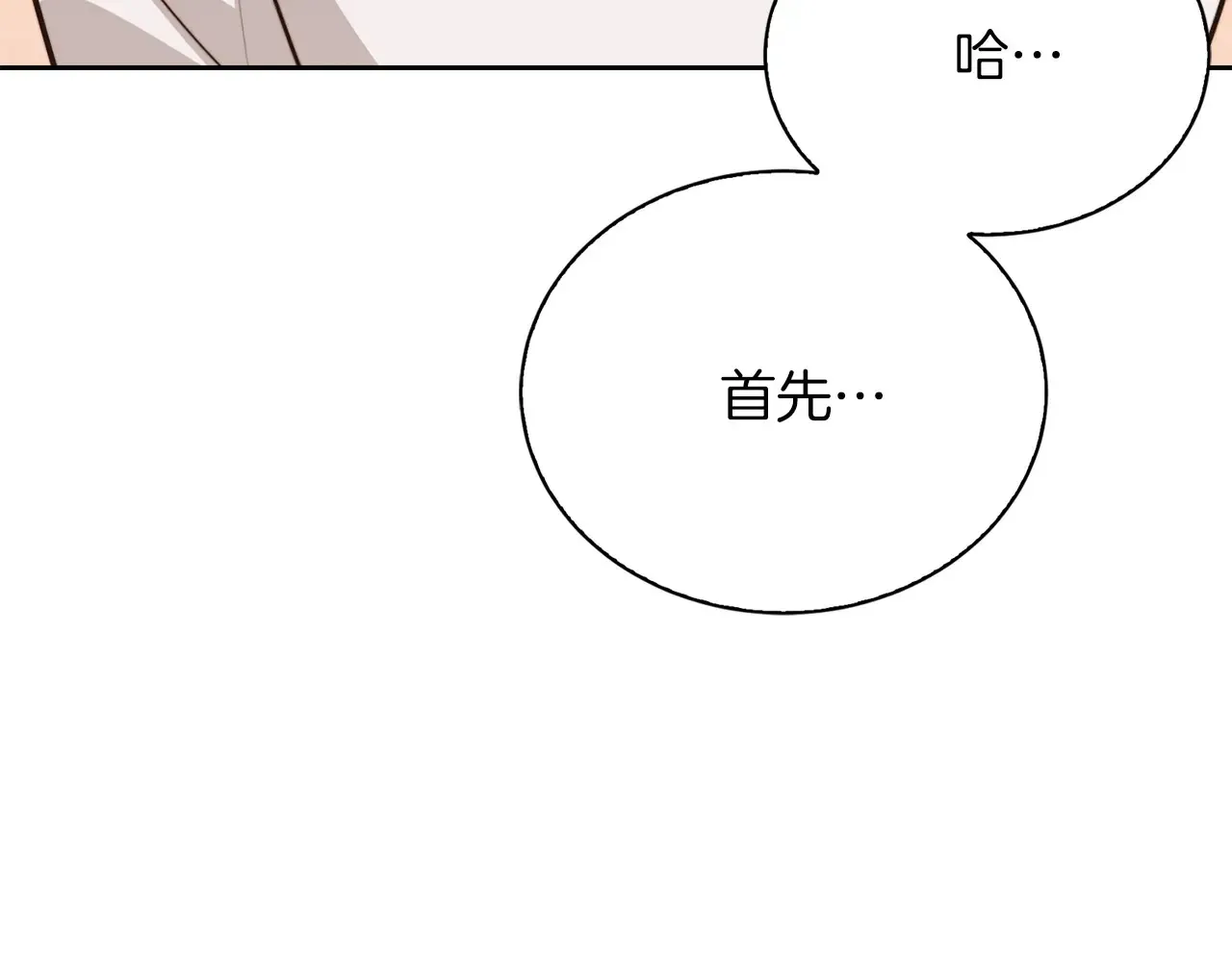 第72话 对不起，我回来了15