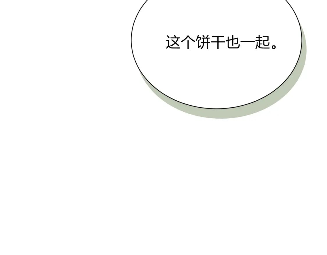 第15话 邀请去他家？174