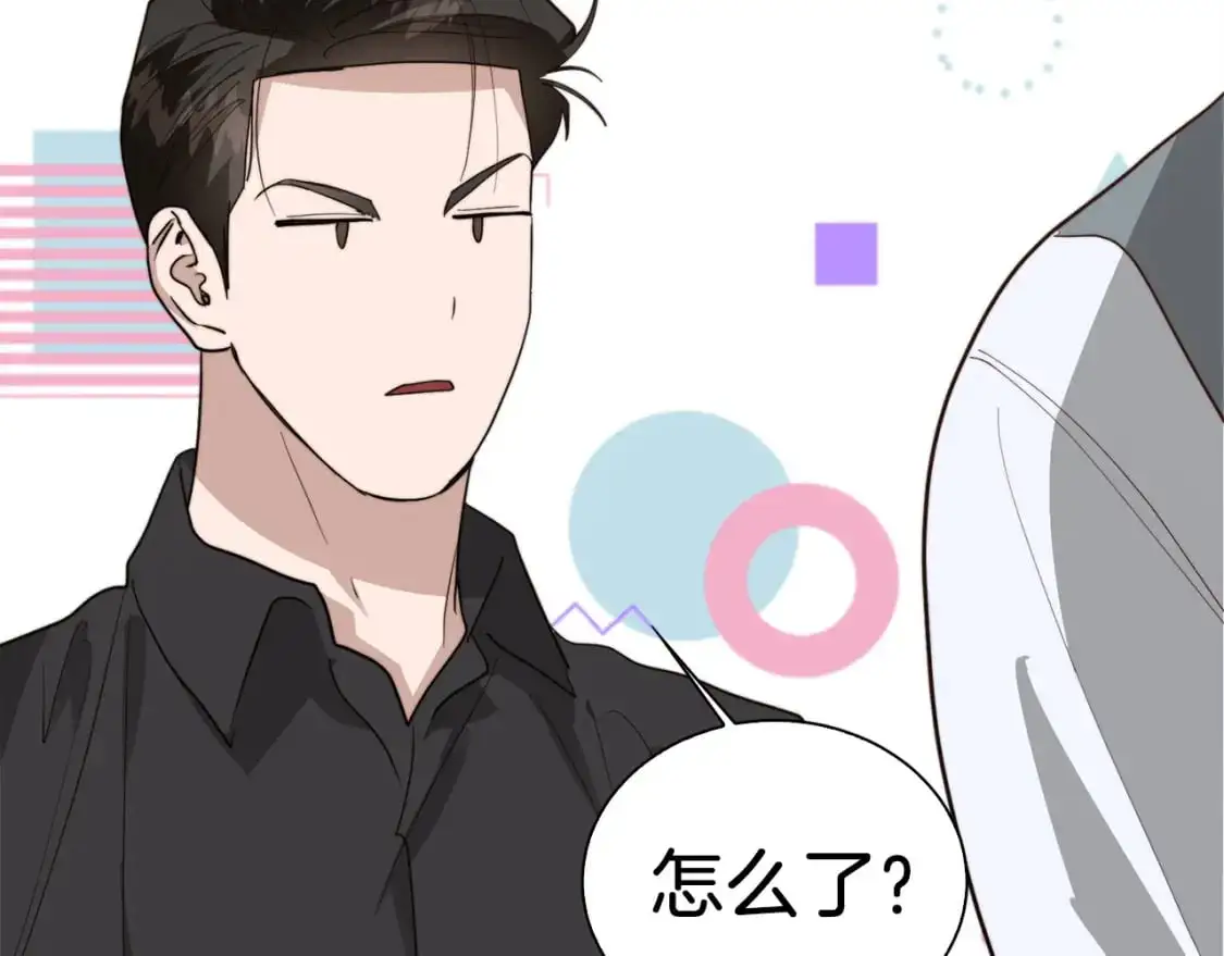 第43话 大佬的迁就204