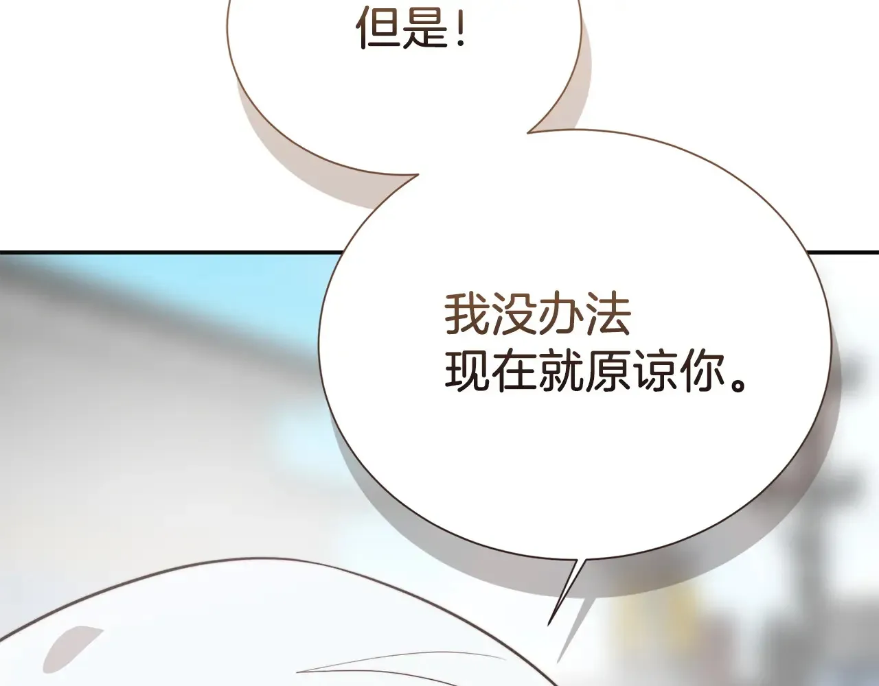 完结篇 想让他幸福154