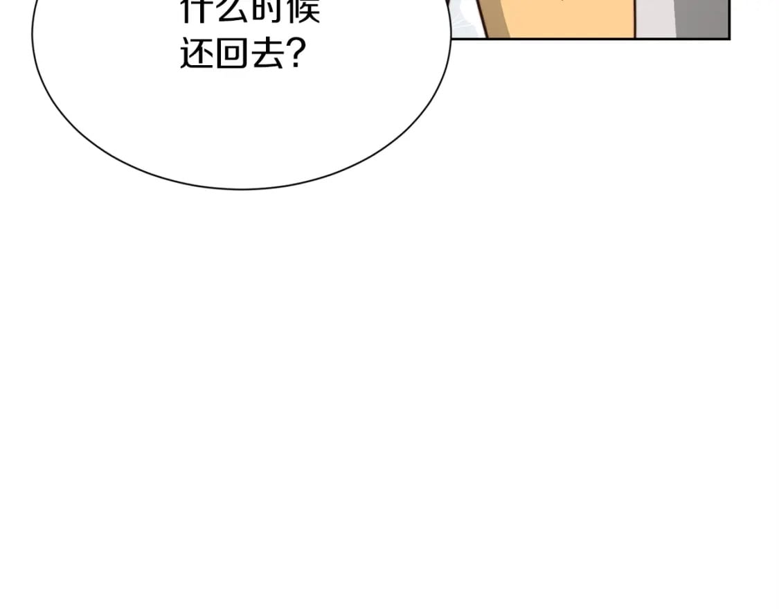 第37话 有心无力224