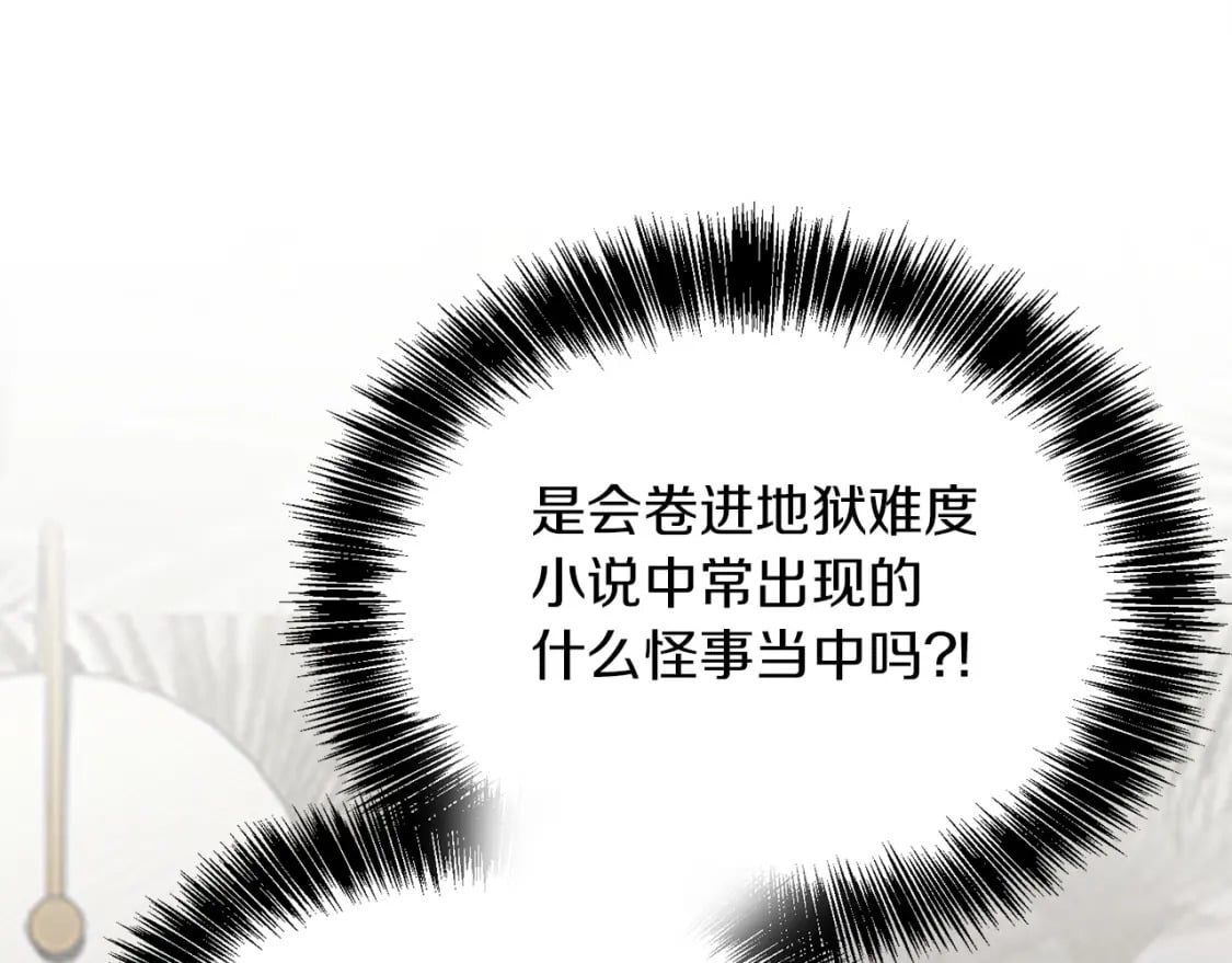 第40话 撒酒疯啦60