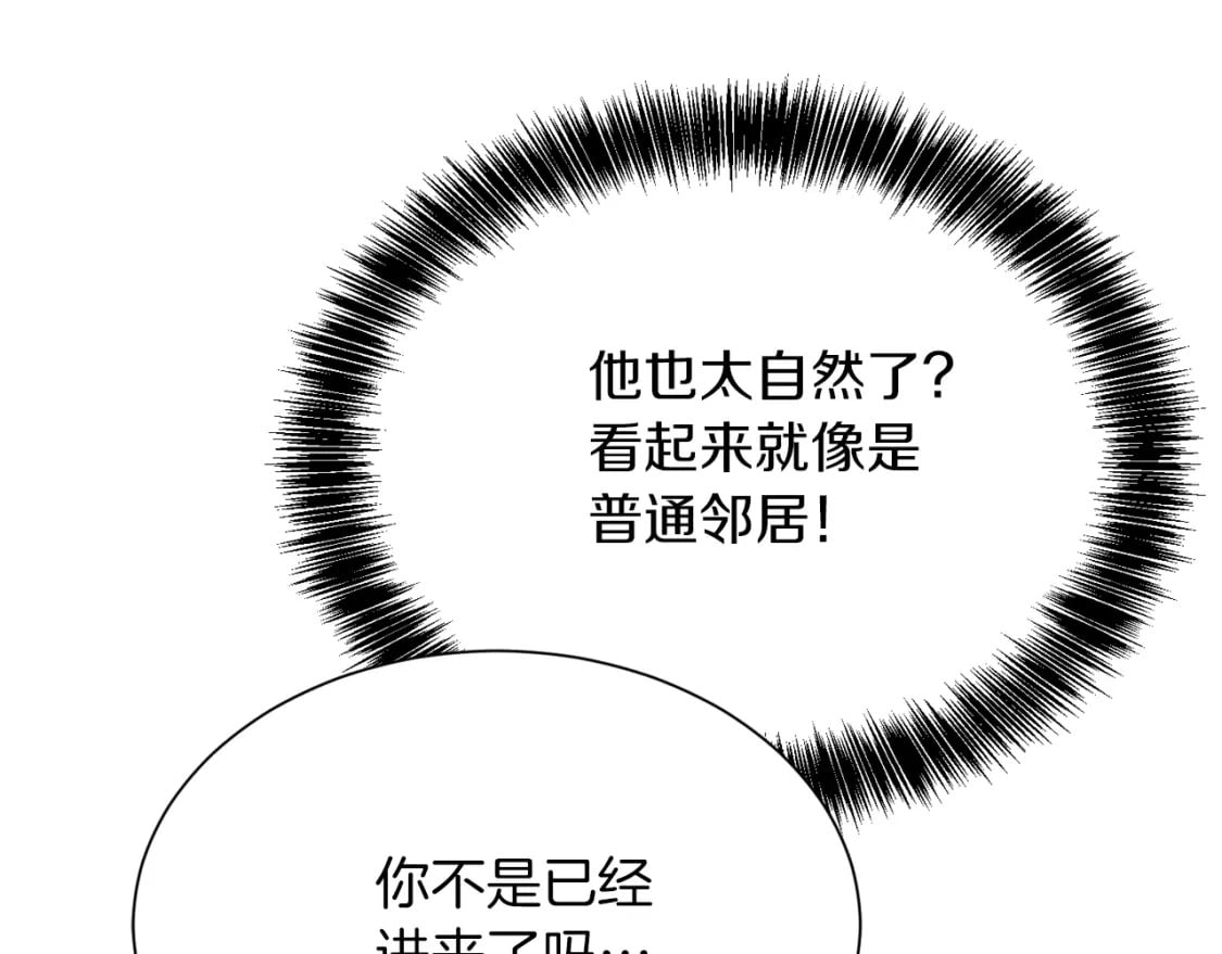 第23话 大佬有点萌~19