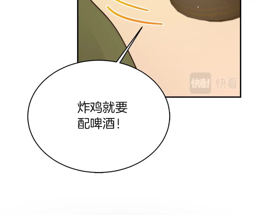 第18话 制造新关系81