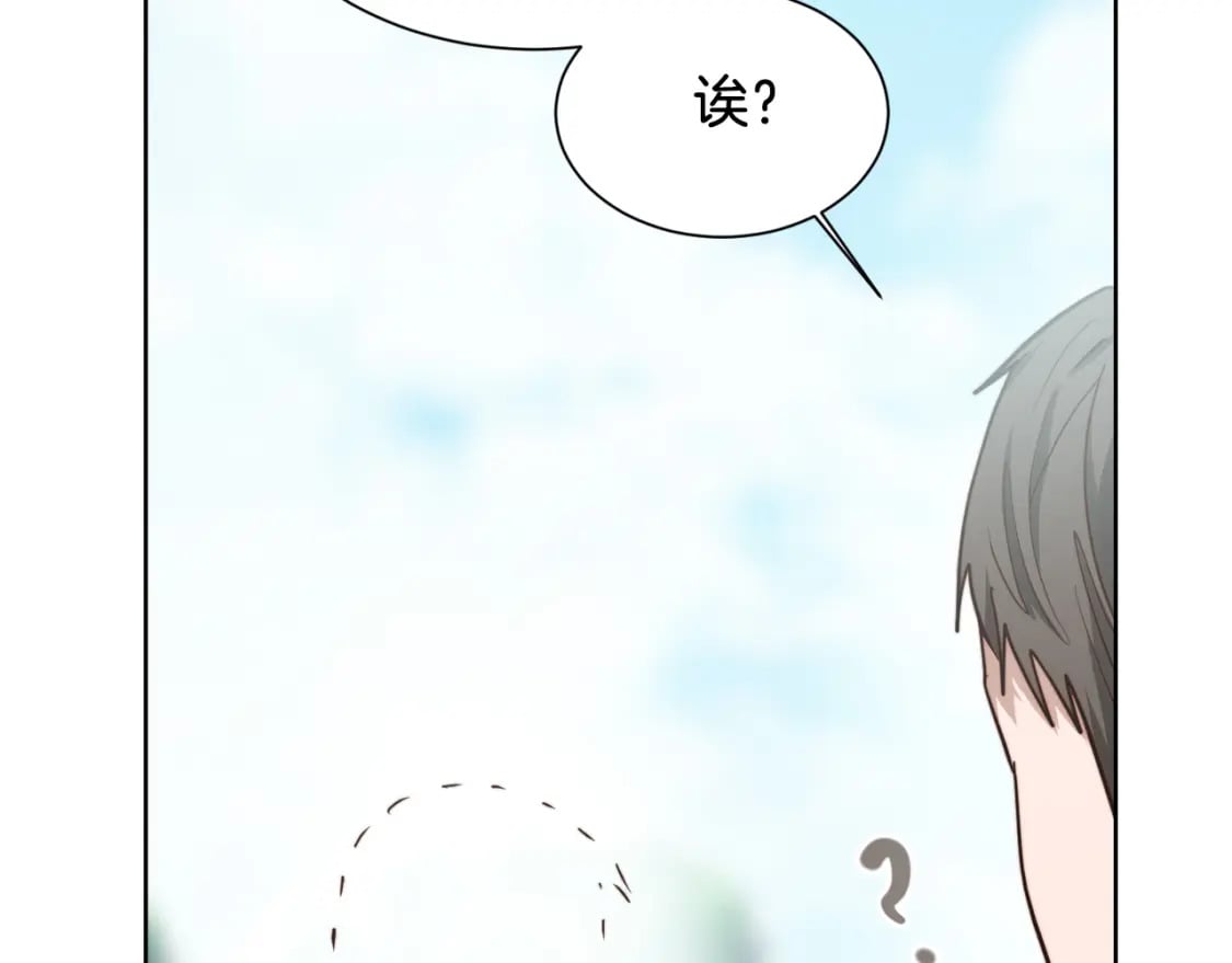 第34话 再靠近一点32