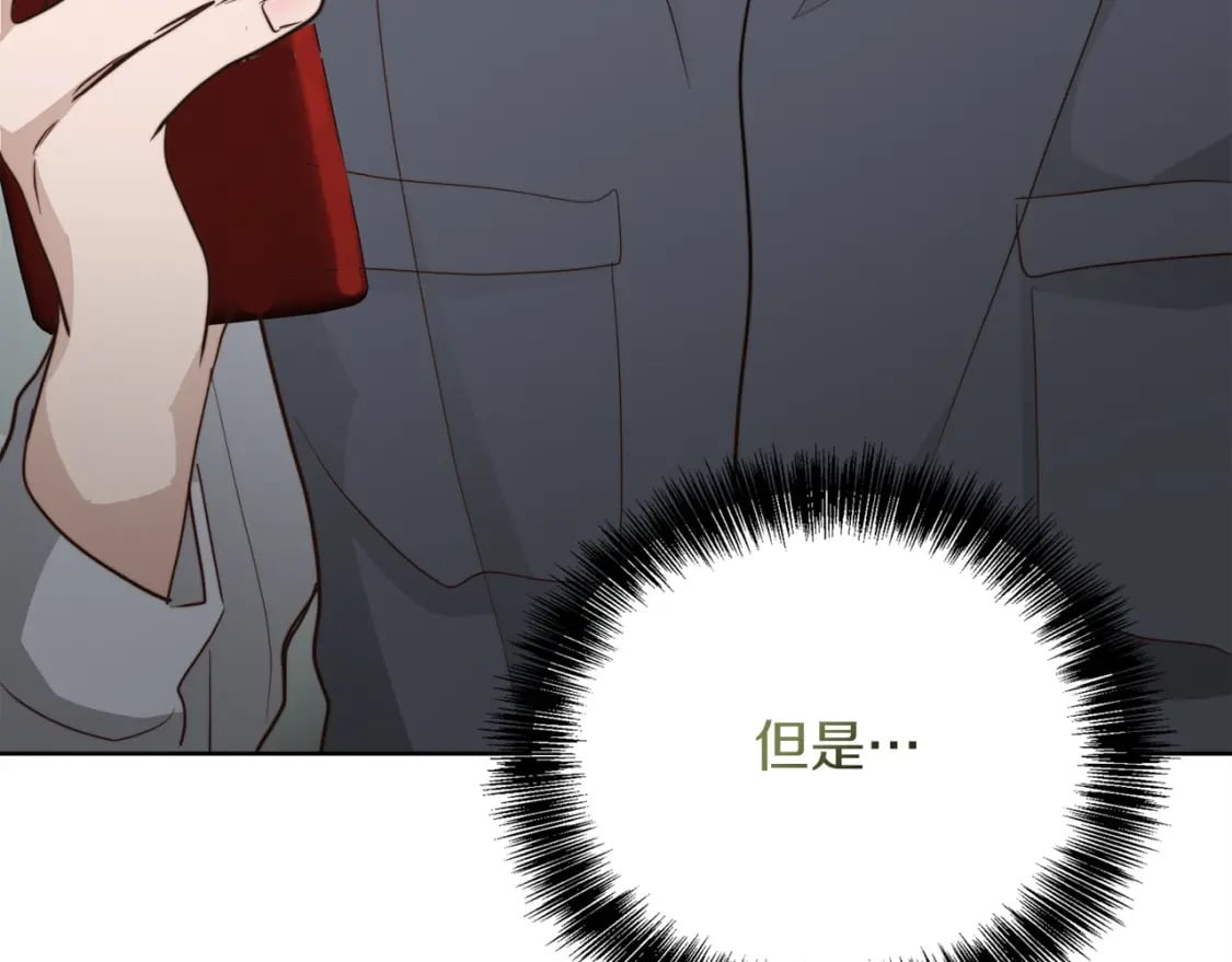 第33话 变亲近了165
