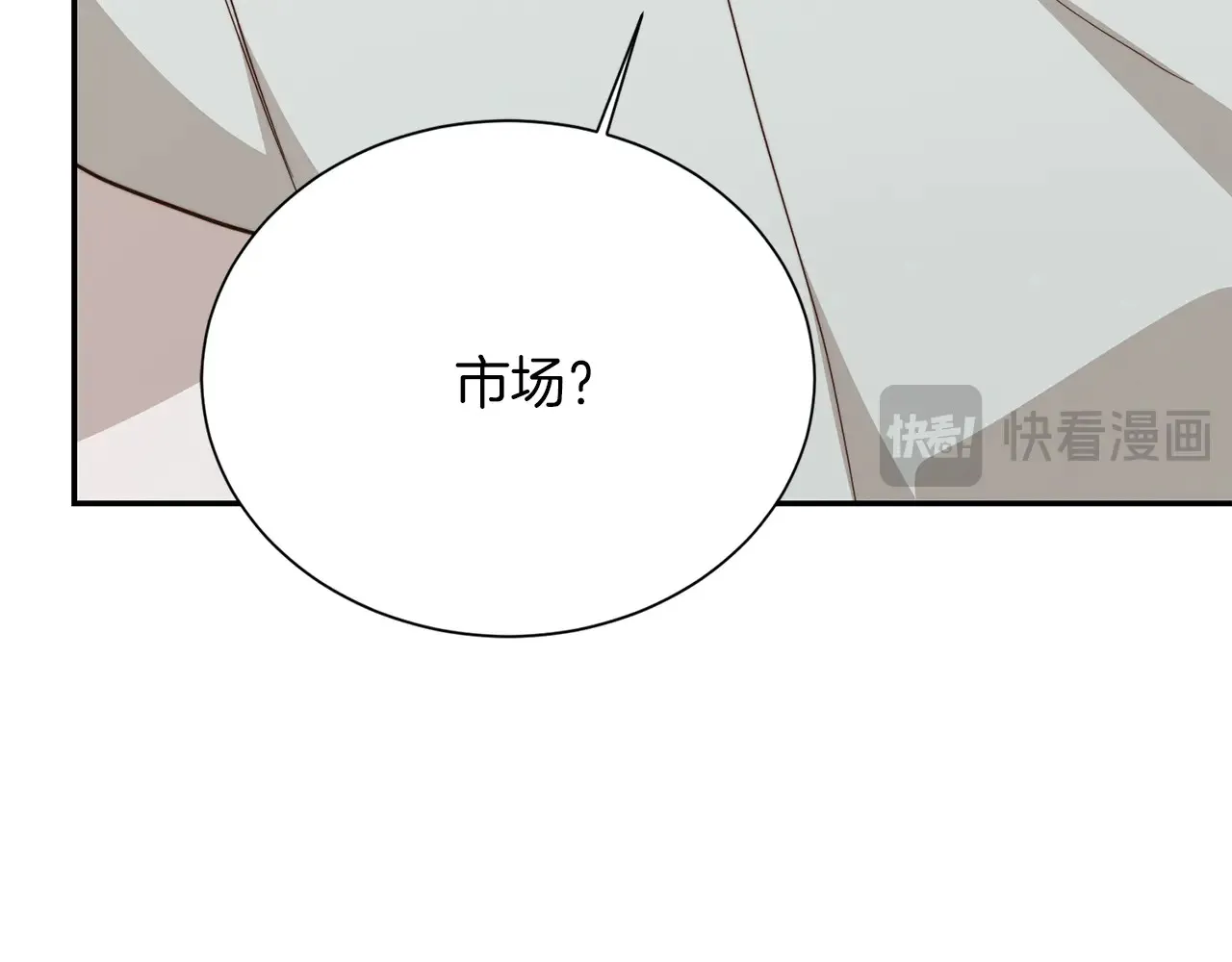 第71话 罪人32