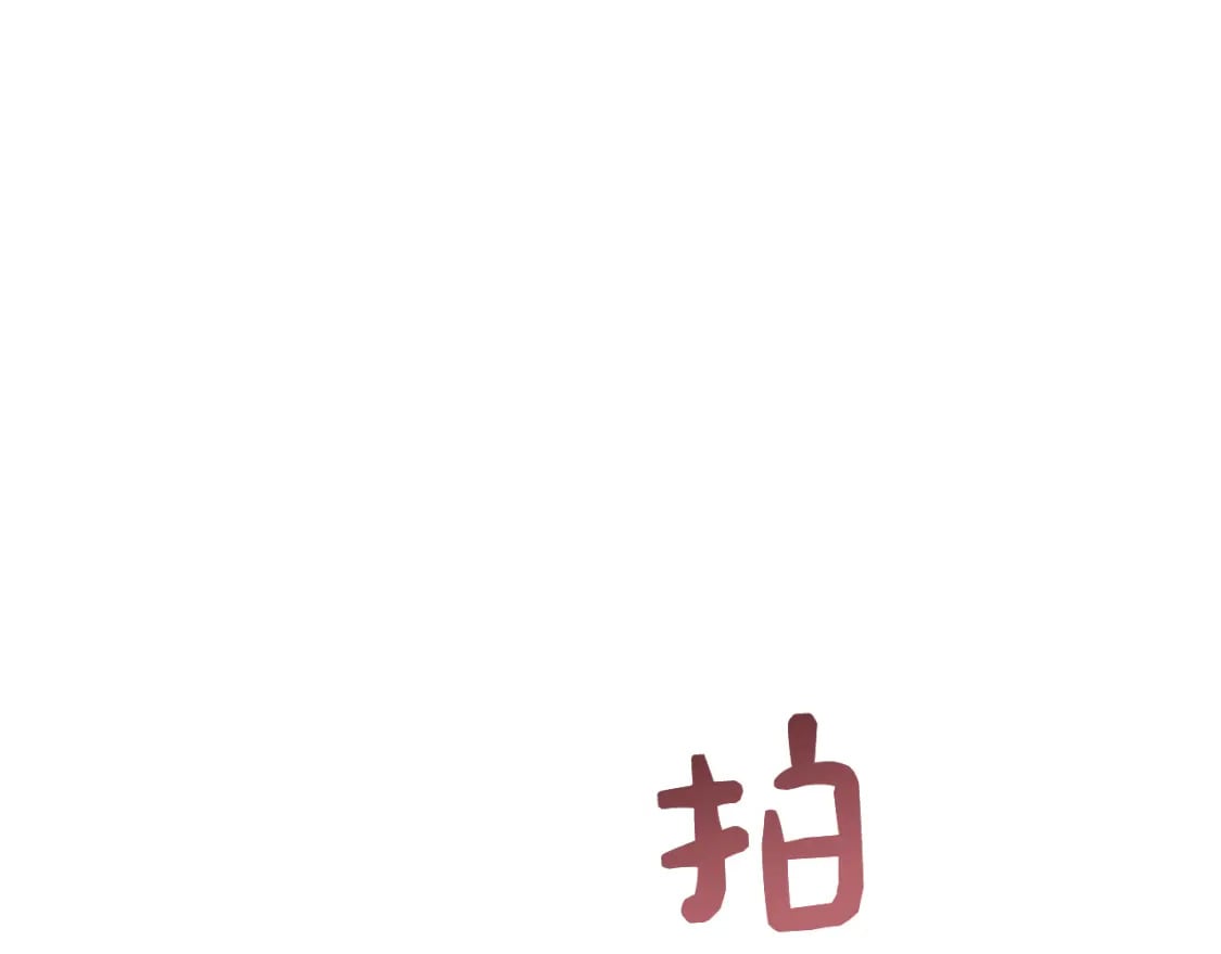 第32话 招惹128