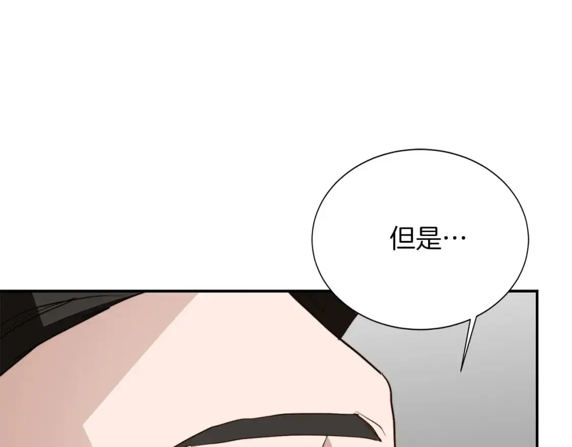 第52话 成为他的人203