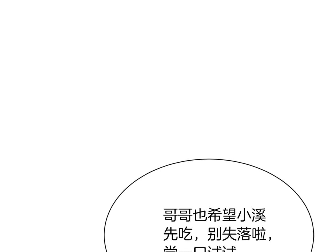 第23话 大佬有点萌~93