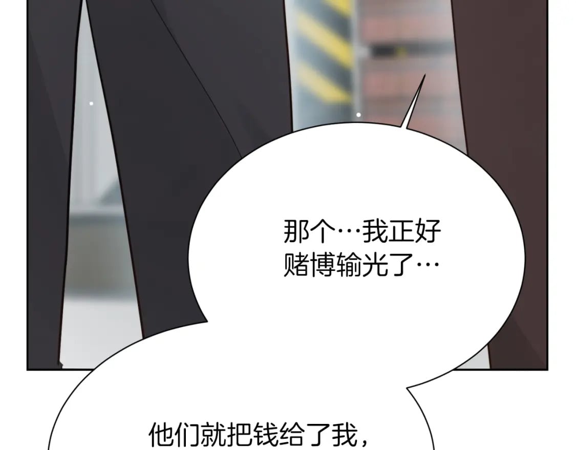 第17话 救赎59
