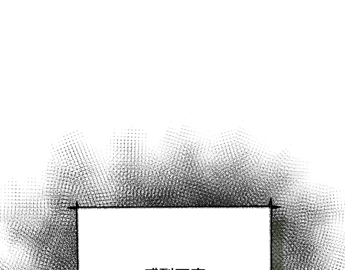 第11话 窒息133
