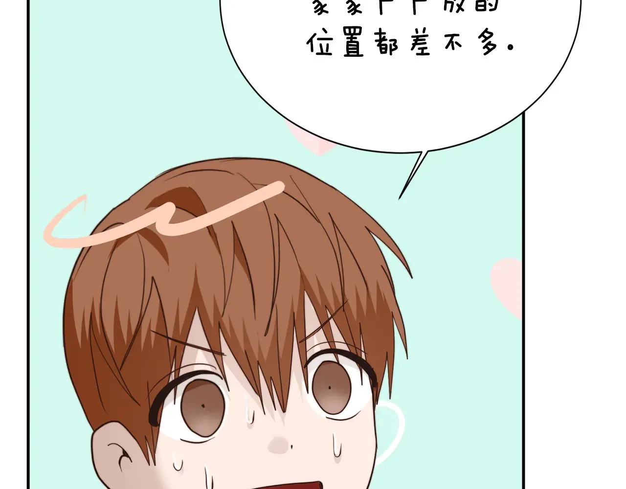 第71话 罪人119