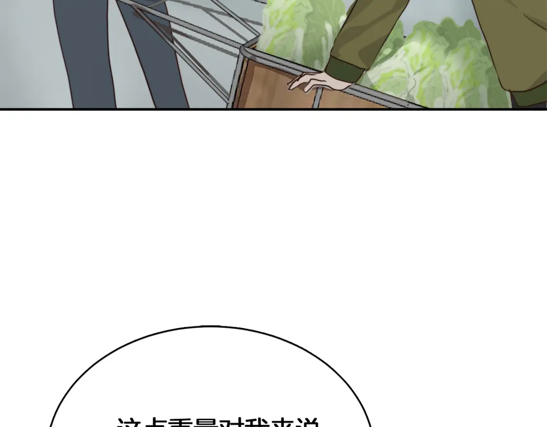 第19话 想入非非157
