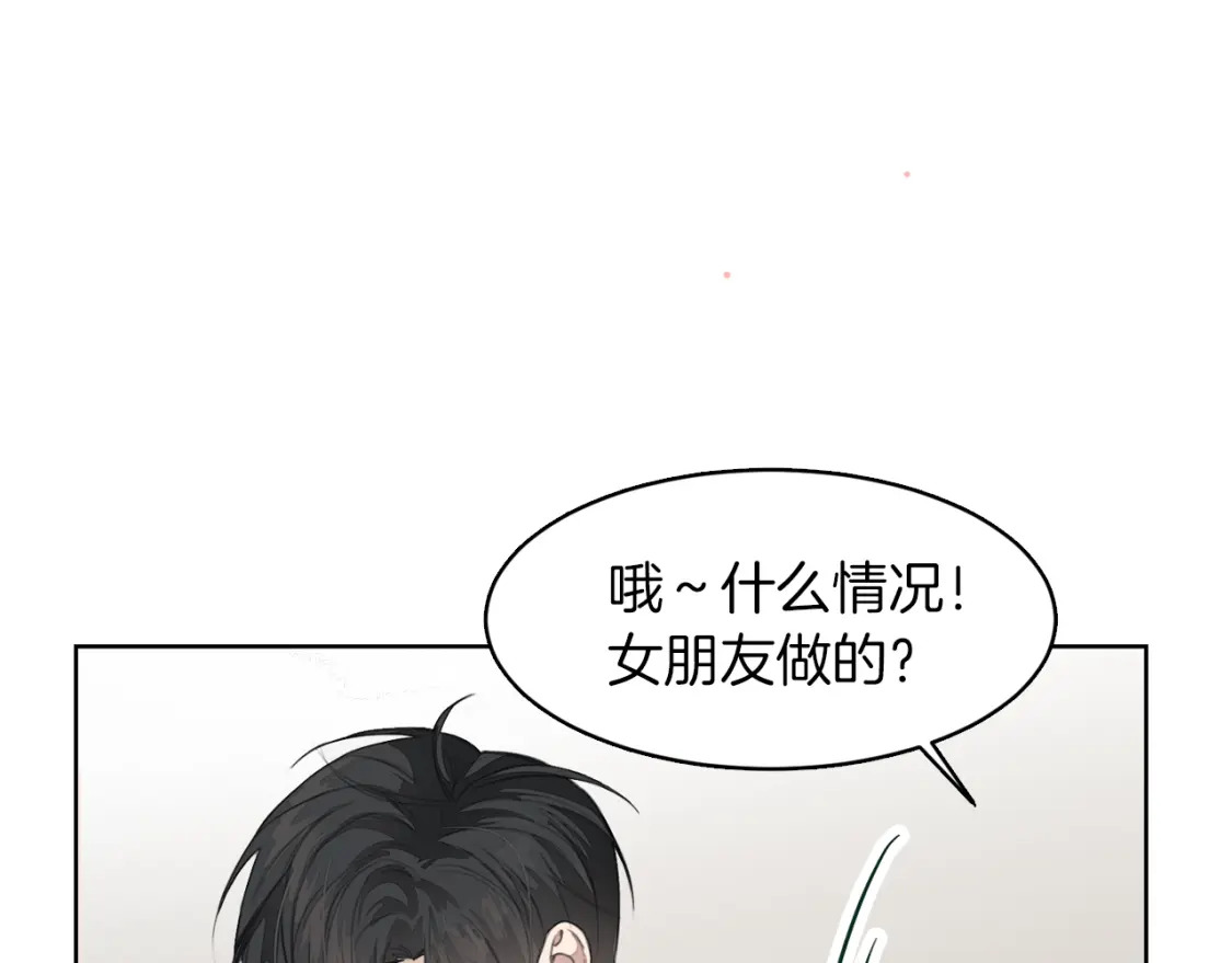 第5话 爱心便当81