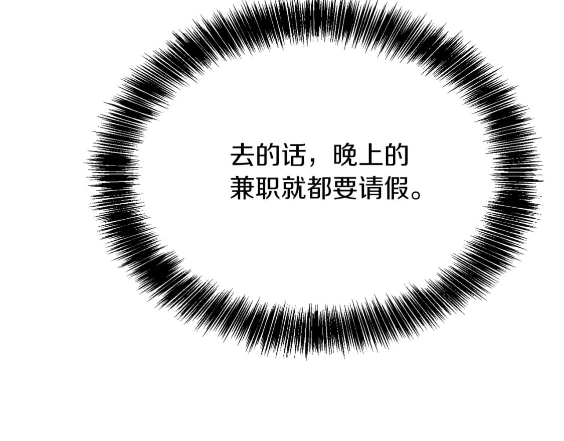 第29话 测试237