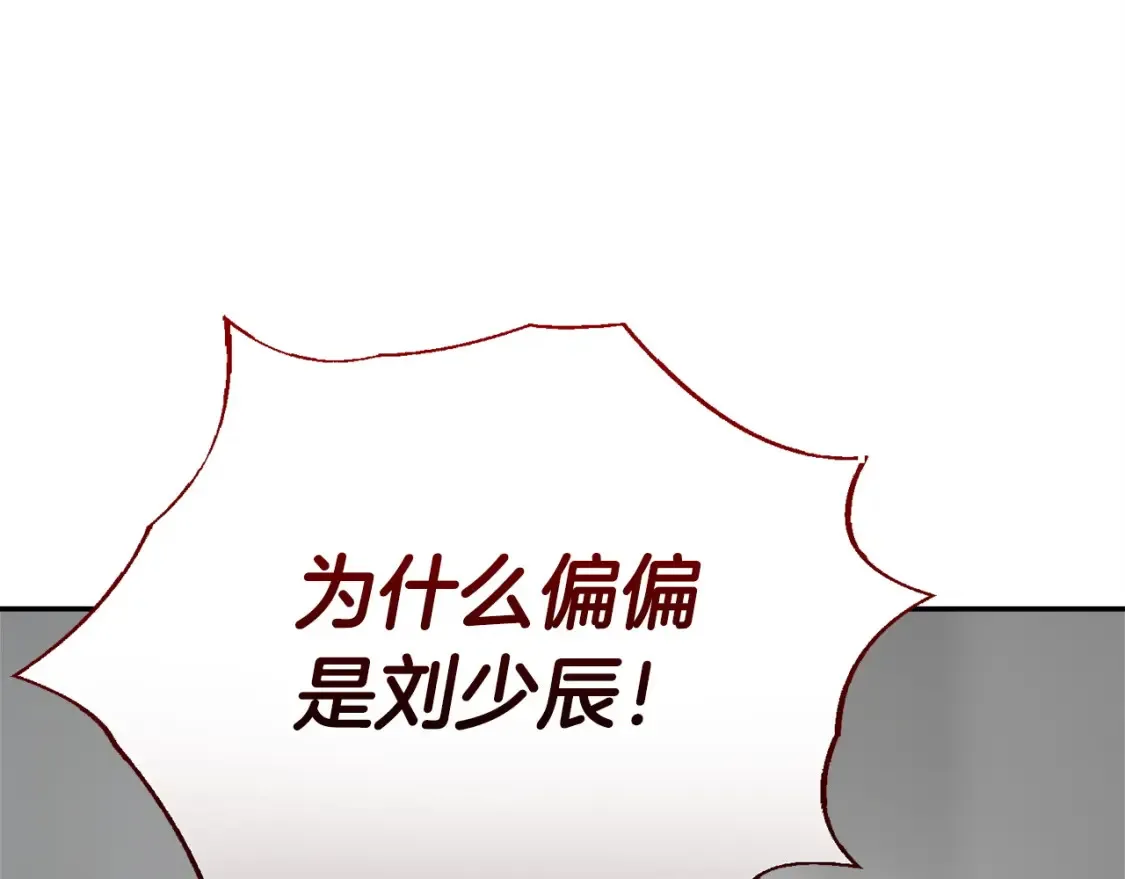 第58话 如你所愿17