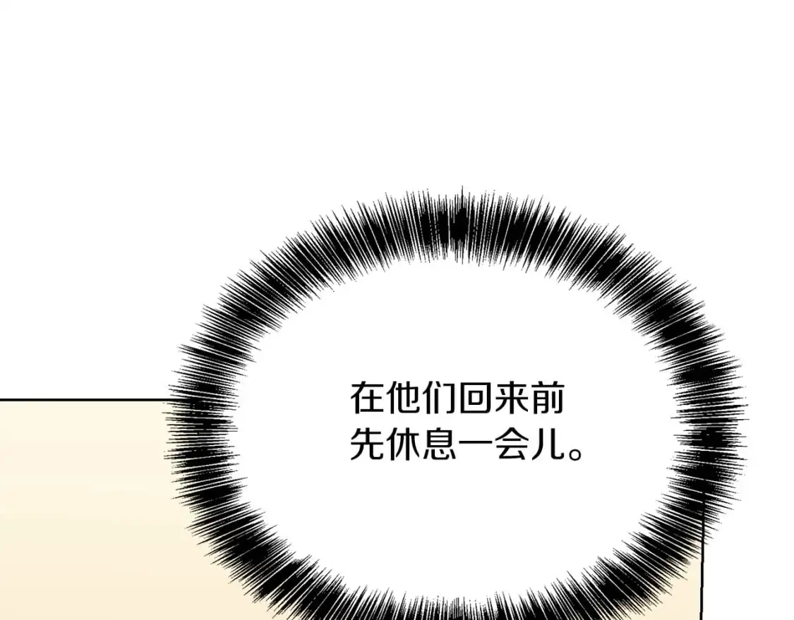 第54话 原本的记忆53