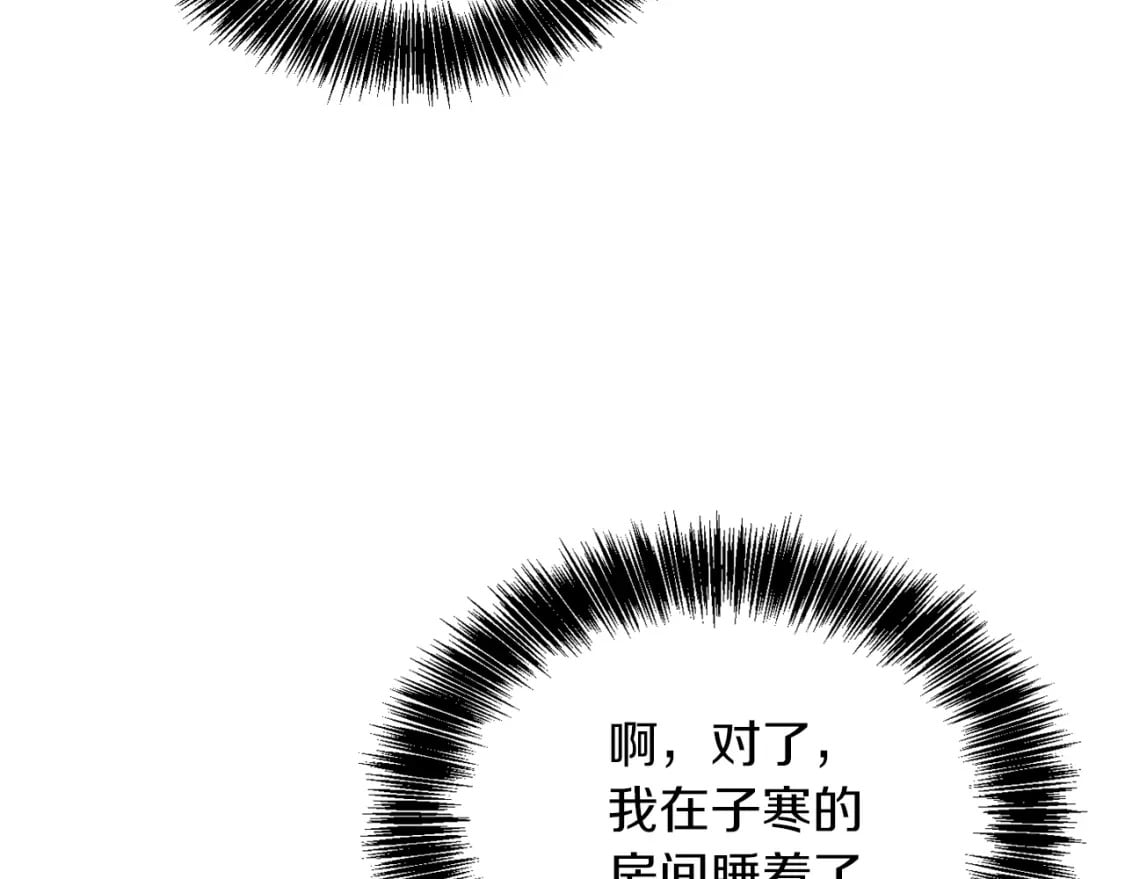 第14话 道歉215