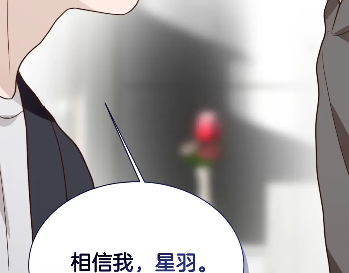 第56话 你必须死83