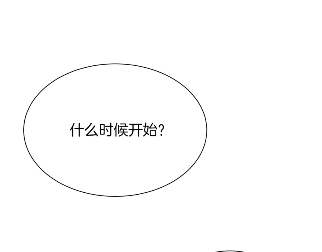 第26话 隐瞒125