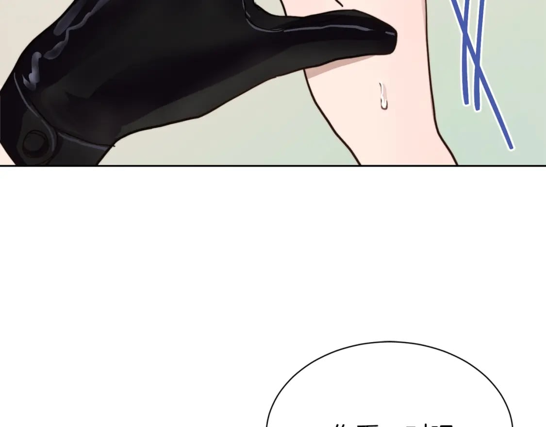 第13话 吃醋了？190