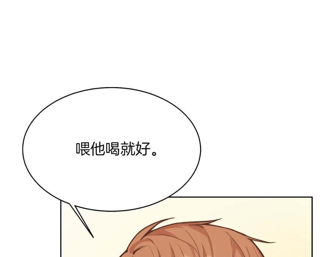 第11话 窒息71