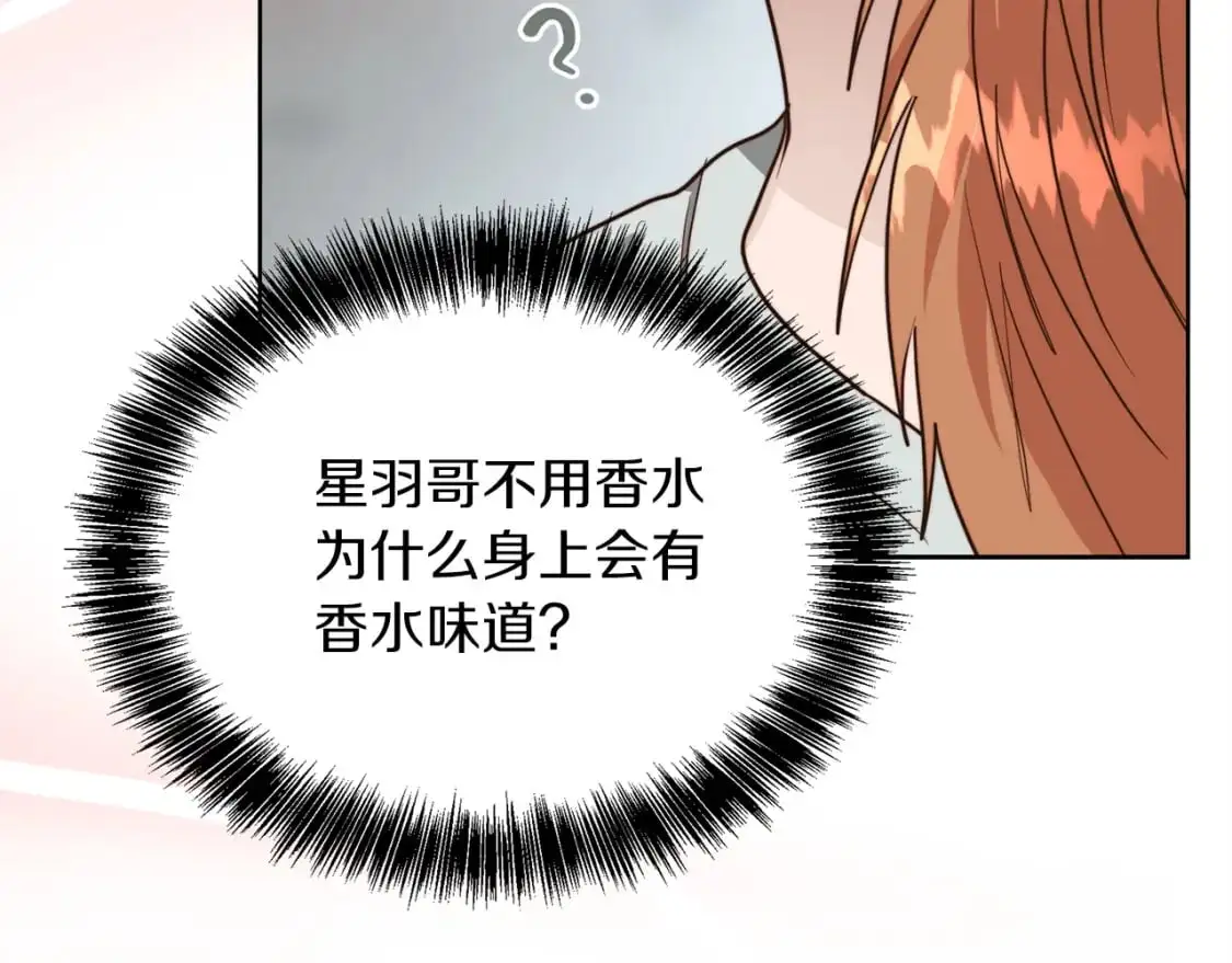 第42话 到此为止38