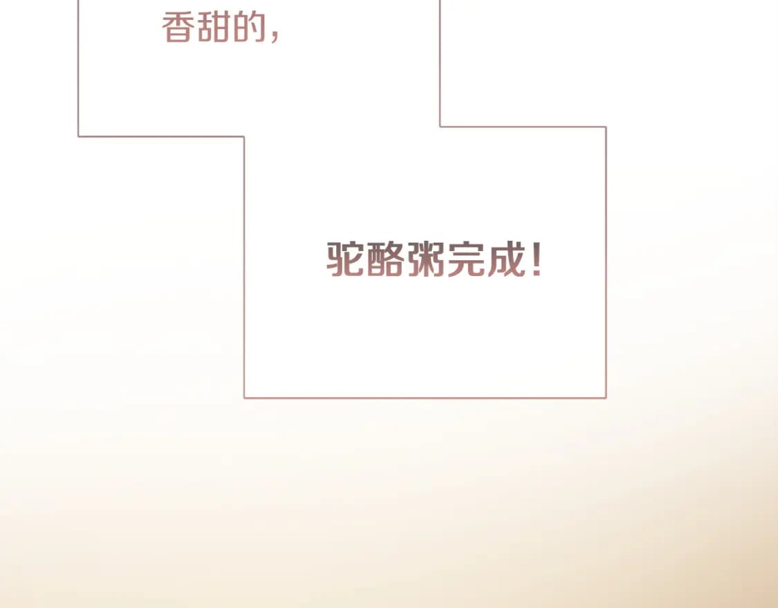 第37话 有心无力242