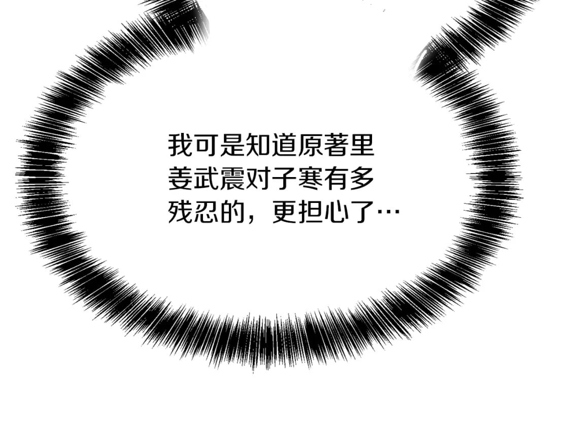 第11话 窒息195