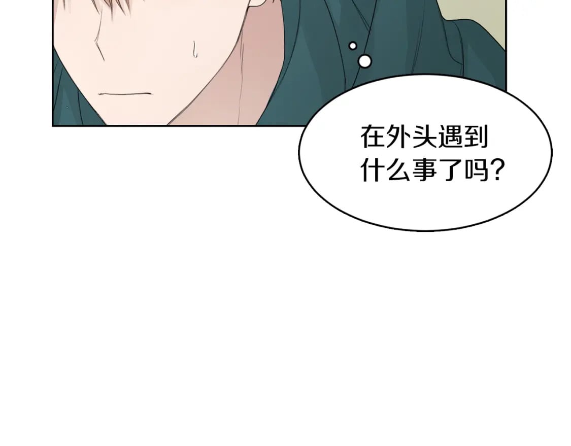 第5话 爱心便当162