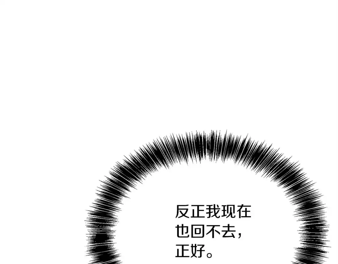 第43话 大佬的迁就97
